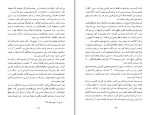 برای بزرگنمایی کلیک کنید کتاب خاطرات فرح پهلوی کهن دیارا فرح دیبا دانلود PDF-1