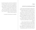 برای بزرگنمایی کلیک کنید کتاب خوابم چه می گوید جین ترزا اندرسون دانلود PDF-1