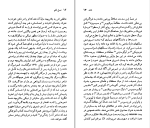برای بزرگنمایی کلیک کنید کتاب دانته آلیگیری نسل قلم (48) مارک موسا دانلود PDF-1