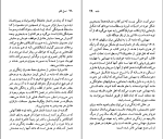 برای بزرگنمایی کلیک کنید کتاب دانته آلیگیری نسل قلم (48) مارک موسا دانلود PDF-1