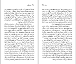 برای بزرگنمایی کلیک کنید کتاب دانته آلیگیری نسل قلم (48) مارک موسا دانلود PDF-1