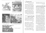 برای بزرگنمایی کلیک کنید کتاب دانشنامه تاریخ جهان دو محمود زنجانی دانلود PDF-1