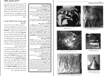 برای بزرگنمایی کلیک کنید کتاب دانشنامه تاریخ جهان یک محمود زنجانی دانلود PDF-1