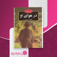 کتاب در هوای او آندره موروا دانلود PDF