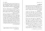 برای بزرگنمایی کلیک کنید کتاب در کنار پدرم مصدق غلامحسین مصدق دانلود PDF-1