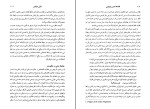 برای بزرگنمایی کلیک کنید کتاب در آمدی بر فلسفه مدرن اروپایی گراهام وایت دانلود PDF-1