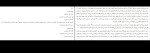 برای بزرگنمایی کلیک کنید کتاب دست های کوچولو کف می زنند دن رودز دانلود PDF-1