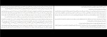 برای بزرگنمایی کلیک کنید کتاب دست های کوچولو کف می زنند دن رودز دانلود PDF-1