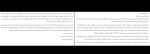 برای بزرگنمایی کلیک کنید کتاب دست های کوچولو کف می زنند دن رودز دانلود PDF-1
