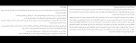 برای بزرگنمایی کلیک کنید کتاب دست های کوچولو کف می زنند دن رودز دانلود PDF-1
