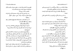 برای بزرگنمایی کلیک کنید کتاب ده فرزند هرگز نداشته خانم مینگ اریک امانوئل اشمیت دانلود PDF-1