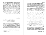 برای بزرگنمایی کلیک کنید کتاب دو مبارز جنبش مشروطه رحیم رئیس نیا دانلود PDF-1
