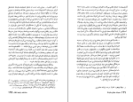 برای بزرگنمایی کلیک کنید کتاب دو مبارز جنبش مشروطه رحیم رئیس نیا دانلود PDF-1