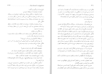 برای بزرگنمایی کلیک کنید کتاب دوست خانواده فیودور داستایفسکی دانلود PDF-1