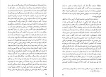 برای بزرگنمایی کلیک کنید کتاب دیدار با کلوسوس غلامرضا خواجه پور دانلود PDF-1