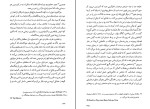 برای بزرگنمایی کلیک کنید کتاب دیدار با کلوسوس غلامرضا خواجه پور دانلود PDF-1