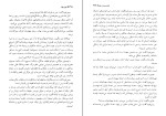 برای بزرگنمایی کلیک کنید کتاب رابین هود پادشاه دزدان آلکساندر دوما دانلود PDF-1