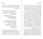 برای بزرگنمایی کلیک کنید کتاب راینر ماریا ریلکه جیمز رالستون دانلود PDF-1
