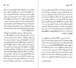 برای بزرگنمایی کلیک کنید کتاب راینر ماریا ریلکه جیمز رالستون دانلود PDF-1