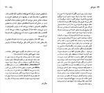 برای بزرگنمایی کلیک کنید کتاب راینر ماریا ریلکه جیمز رالستون دانلود PDF-1