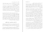 برای بزرگنمایی کلیک کنید کتاب رشد روابط سرمایه داری در ایران محمدرضا سوداگر دانلود PDF-1
