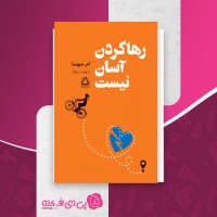 کتاب رها کردن آسان نیست ام سوسا سونیا سینگ دانلود PDF