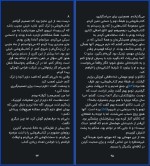 برای بزرگنمایی کلیک کنید کتاب روزها در کتاب فروشی موریساکی ساتوشی یاگی ساوا دانلود PDF-1