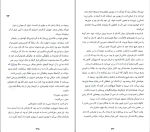 برای بزرگنمایی کلیک کنید کتاب روزی که زندگی کردن آموختم لوران گونل دانلود PDF-1