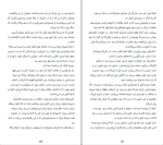 برای بزرگنمایی کلیک کنید کتاب روزی که زندگی کردن آموختم لوران گونل دانلود PDF-1