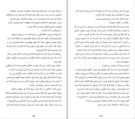 برای بزرگنمایی کلیک کنید کتاب روزی که زندگی کردن آموختم لوران گونل دانلود PDF-1