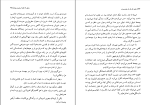 برای بزرگنمایی کلیک کنید کتاب زمانی که یک اثر هنری بودم اریک امانوئل اشمیت دانلود PDF-1