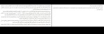 برای بزرگنمایی کلیک کنید کتاب زندگی بر محور حقیقت هانس روسلینگ دانلود PDF-1