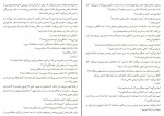 برای بزرگنمایی کلیک کنید کتاب زندگی داستانی ای جی فیکری گابریل زوین دانلود PDF-1