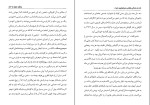 برای بزرگنمایی کلیک کنید کتاب زندگی واقعی سباستین نایت ولادیمر نابوکف دانلود PDF-1