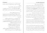 برای بزرگنمایی کلیک کنید کتاب زندگی واقعی سباستین نایت ولادیمر نابوکف دانلود PDF-1