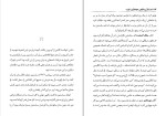 برای بزرگنمایی کلیک کنید کتاب زندگی واقعی سباستین نایت ولادیمر نابوکف دانلود PDF-1