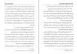 برای بزرگنمایی کلیک کنید کتاب زندگی واقعی سباستین نایت ولادیمر نابوکف دانلود PDF-1