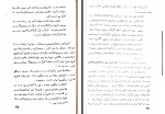 برای بزرگنمایی کلیک کنید کتاب زندگی یک کارگر قهرمان ایوان بابوشکین بابروفسکایا دانلود PDF-1
