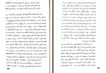 برای بزرگنمایی کلیک کنید کتاب زندگی یک کارگر قهرمان ایوان بابوشکین بابروفسکایا دانلود PDF-1