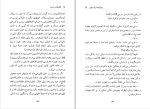 برای بزرگنمایی کلیک کنید کتاب زندگی نامه یک عشق الکساندر ژردن دانلود PDF-1
