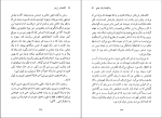 برای بزرگنمایی کلیک کنید کتاب زندگی نامه یک عشق الکساندر ژردن دانلود PDF-1
