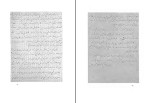 برای بزرگنمایی کلیک کنید کتاب سخنی کوتاه درباره بنیاد شاهنامه فردوسی مهدی غروی دانلود PDF-1