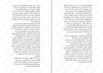 برای بزرگنمایی کلیک کنید کتاب سرزمین هزار دالان فرانسیس هاردینگ دانلود PDF-1