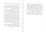 برای بزرگنمایی کلیک کنید کتاب سفر مهاجرت در نخستین جنگ جهانی رضا علی دیوان بیگی دانلود PDF-1