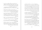 برای بزرگنمایی کلیک کنید کتاب سفر مهاجرت در نخستین جنگ جهانی رضا علی دیوان بیگی دانلود PDF-1