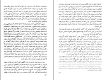 برای بزرگنمایی کلیک کنید کتاب سفرنامه الموت، لرستان و ایلام فریا استارک دانلود PDF-1