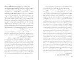 برای بزرگنمایی کلیک کنید کتاب سفرنامه میرزا صالح شیرازی اسماعیل رائین دانلود PDF-1