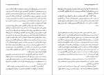 برای بزرگنمایی کلیک کنید کتاب سلحشوران شمشیر شکسته ناصر نجمی دانلود PDF-1