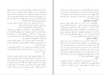 برای بزرگنمایی کلیک کنید کتاب سودای جمهوری جلد اول عباس شادلو دانلود pdf-1