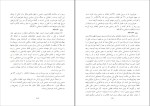 برای بزرگنمایی کلیک کنید کتاب سودای جمهوری جلد سوم عباس شادلو دانلود pdf-1